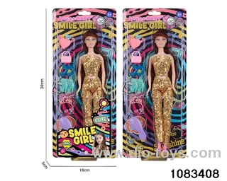 11 inch doll in clam shell