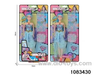 11 inch doll set in clam shell