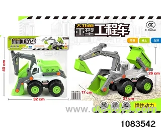 Inertial Engineering Vehicle in PP bag with header