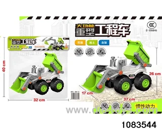 Inertial Engineering Vehicle in PP bag with header