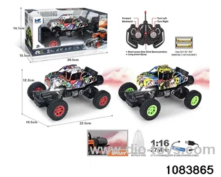 27MHz 1:16 6ch RC car with light (electricity package) in window box