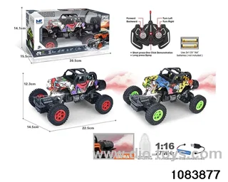 27MHz 1:16 6ch RC car with light (electricity package) in window box