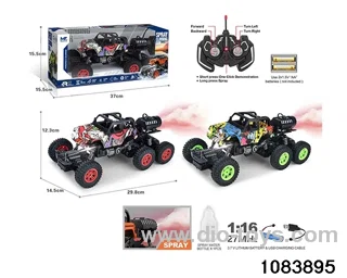 27MHz 1:16 6ch RC car with light (electricity package) in window box