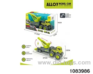 Alloy Inertia Vehicle in color box