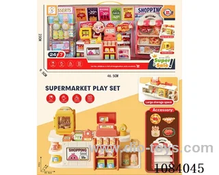 shopping set