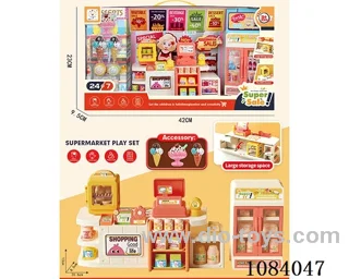 shopping set