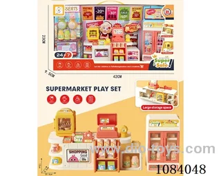 shopping set