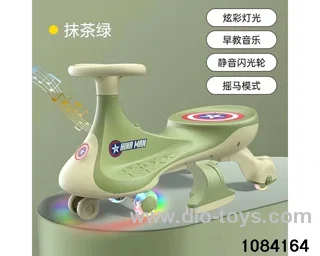 Booster car with music and colourful lights in BAG