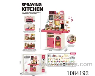 95cm kitchen set 93 pcs