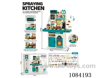 95cm kitchen set 93 pcs