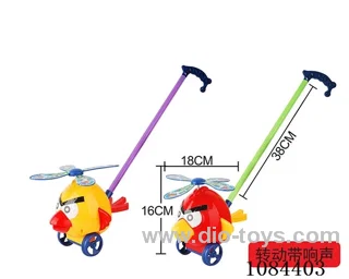 push-along toy