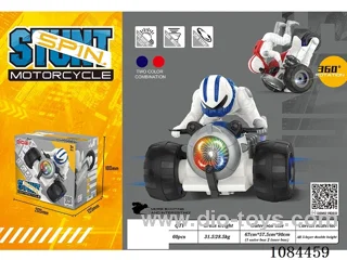 B/O toys