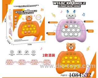 game machine