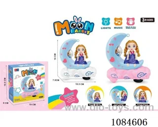 B/O toys