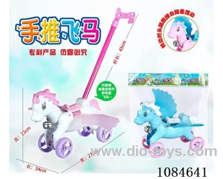 Pushhorse (Tricolor)