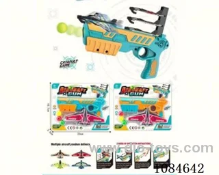 Multi-function ejection aircraft gun