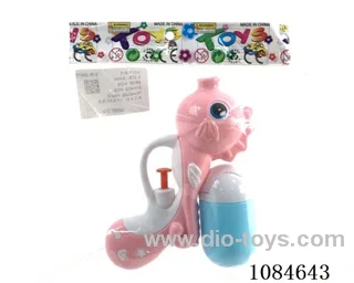 Seahorse water gun