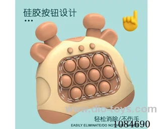 game machine