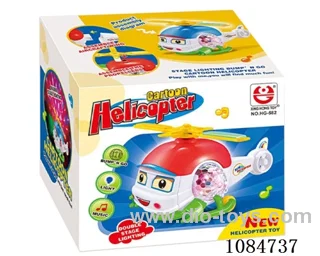 B/O toys
