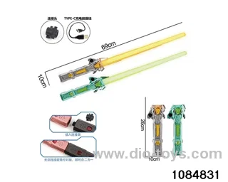 Electric Lightsaber in window box