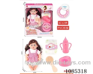 14 "12 voice doll