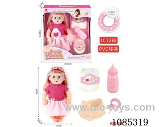 14 "12 voice doll