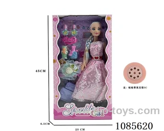 18inch Barbie with IC