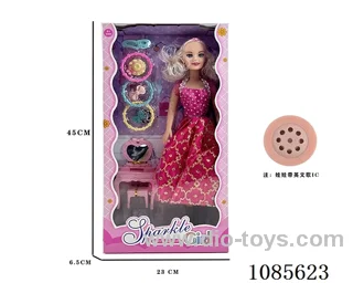 18inch Barbie with IC
