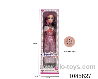 22inch Barbie with IC