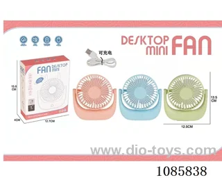 Small desktop fan
