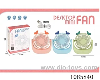 Small desktop fan