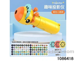 Children's Fawn Projector in opp bag