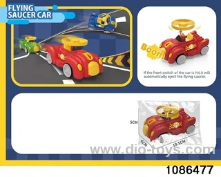 bumper disc car in opp bag