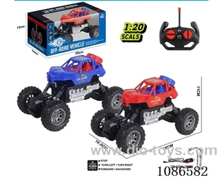 1：20 4ch rc car included battery