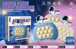 push game in color box