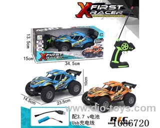 1:16 rc car included battery