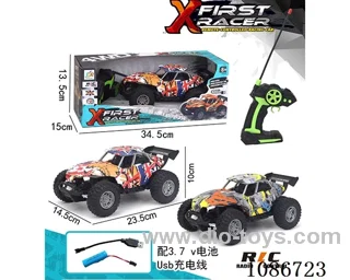 1:16 rc car included battery