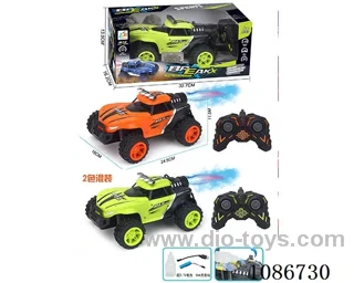 8ch rc car with spray