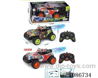 8ch rc car with spray