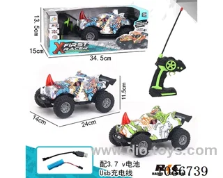 1:16 rc car included battery