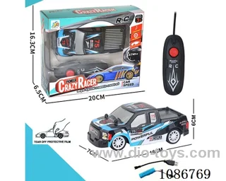 1:26 2ch rc car included battery