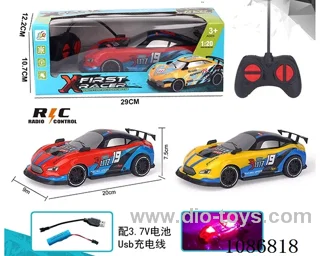 1:20 4ch rc car included battery