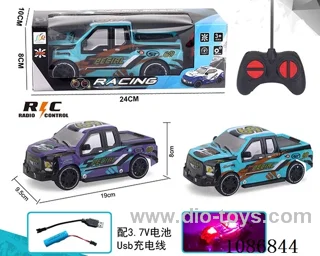 1:20PVC light pickup four-way (including battery)
