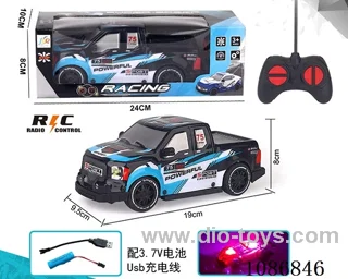 1:20PVC light pickup four-way (including battery)