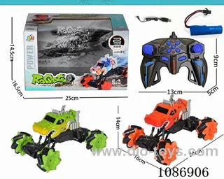 Side-running rc car included battery