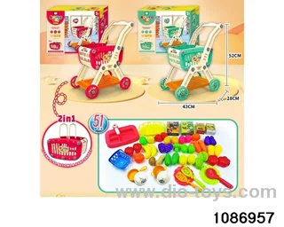 51PCS Shopping Cart + Cutlery Set in color box