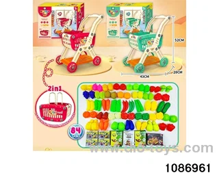 84PCS Shopping Cart + Cutlery Set in color box