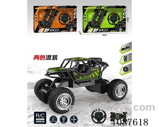 rc car