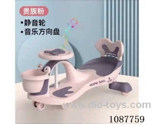 Swing car