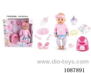 18inch doll with IC